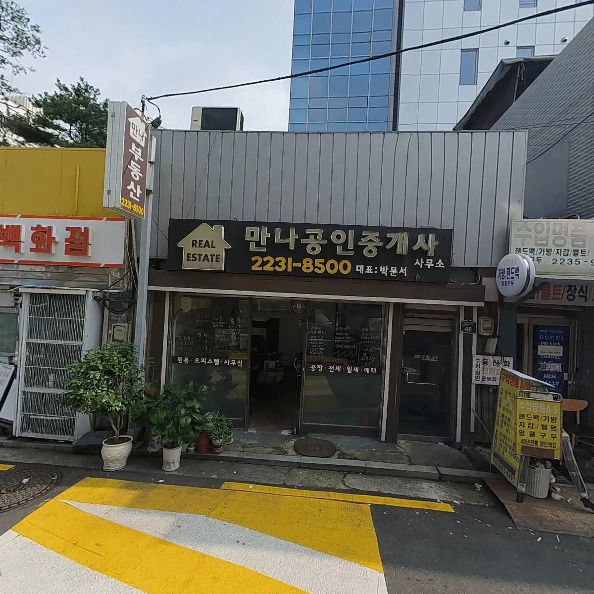 꼬멜레 꿰맬레_3
