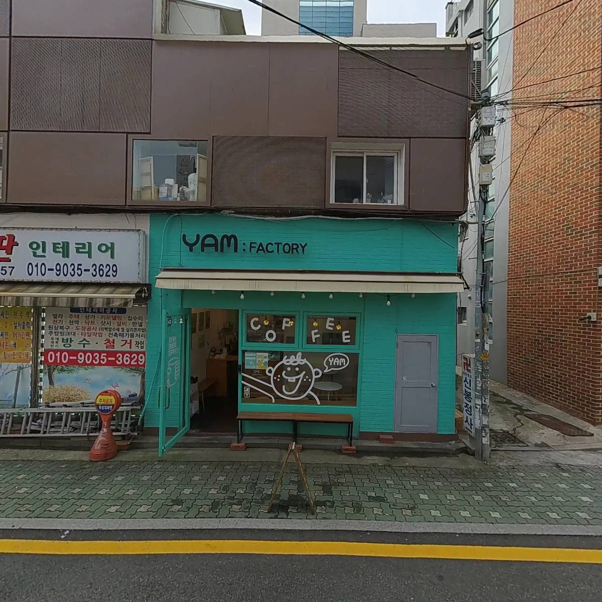백채 약수역점_3