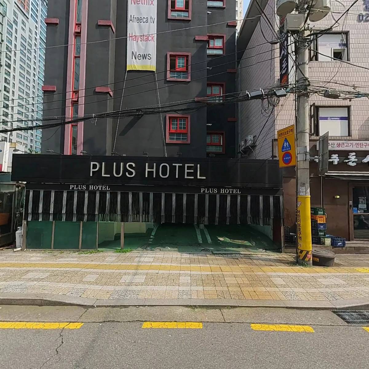 플러스모텔_3