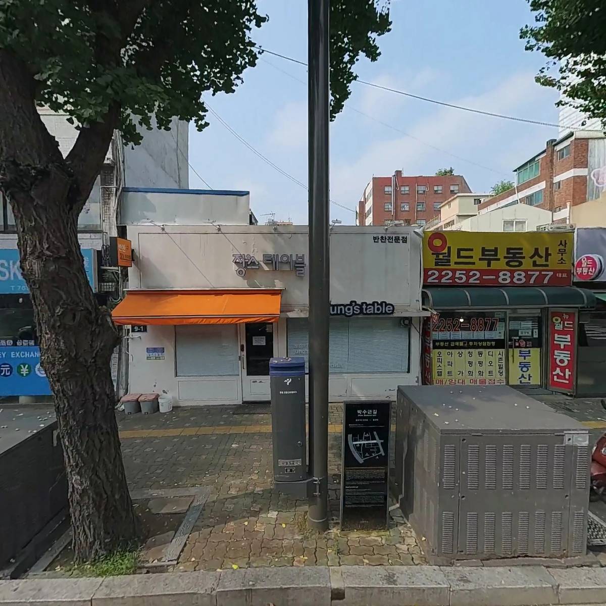 정 스테이블