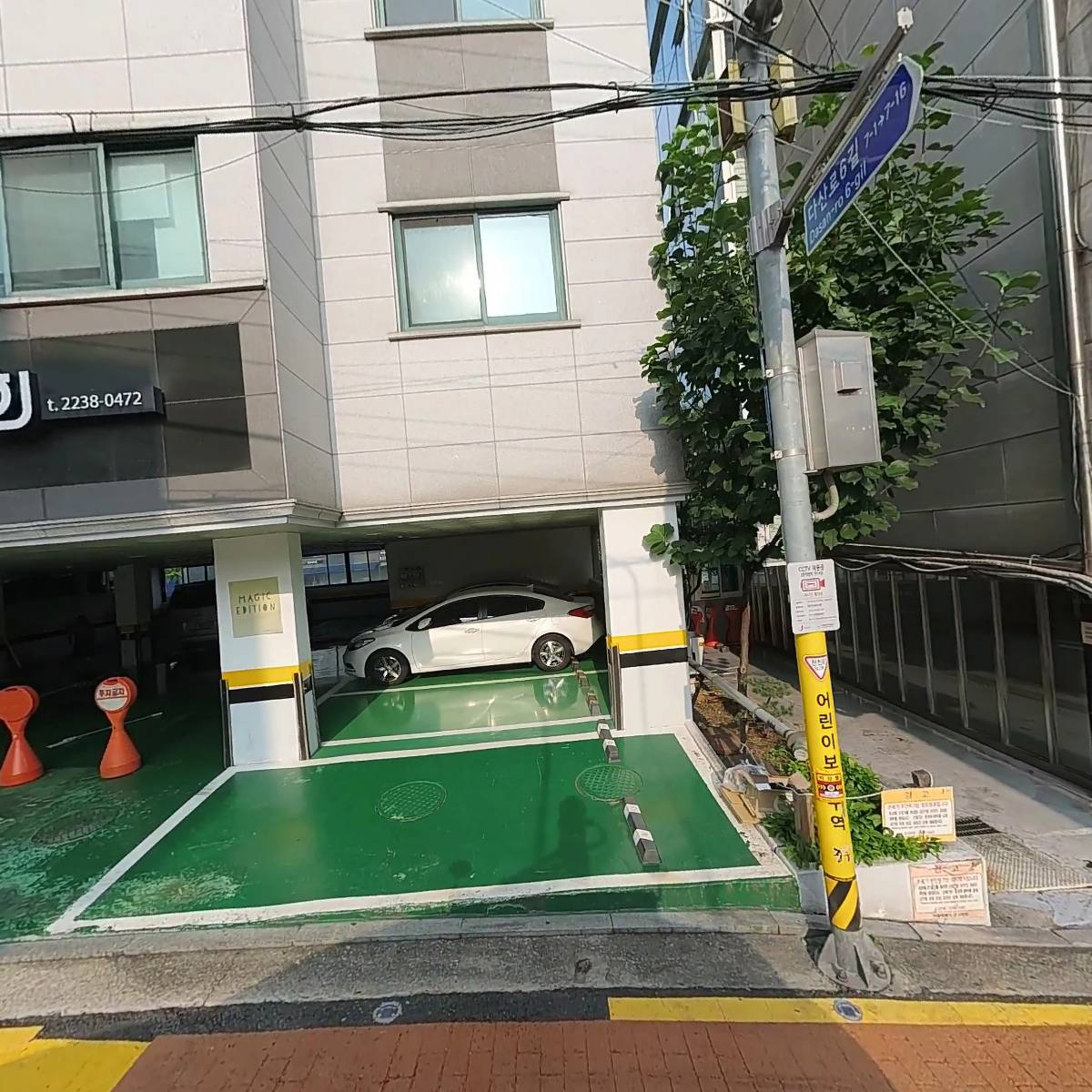 미투인터내셔날