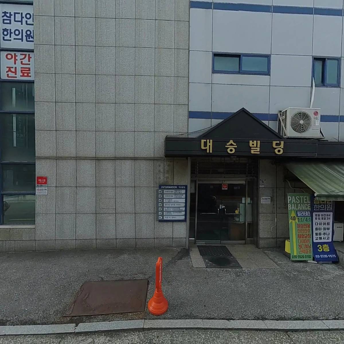 수 정신건강의학과 의원_3