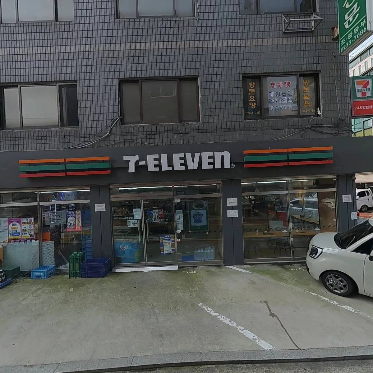 (주)유노스포츠