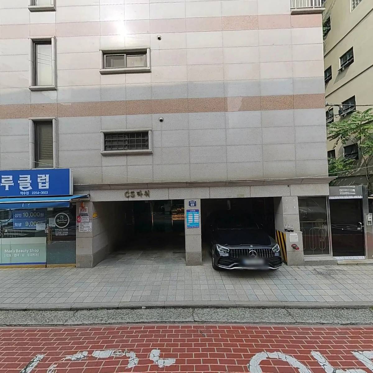진달래