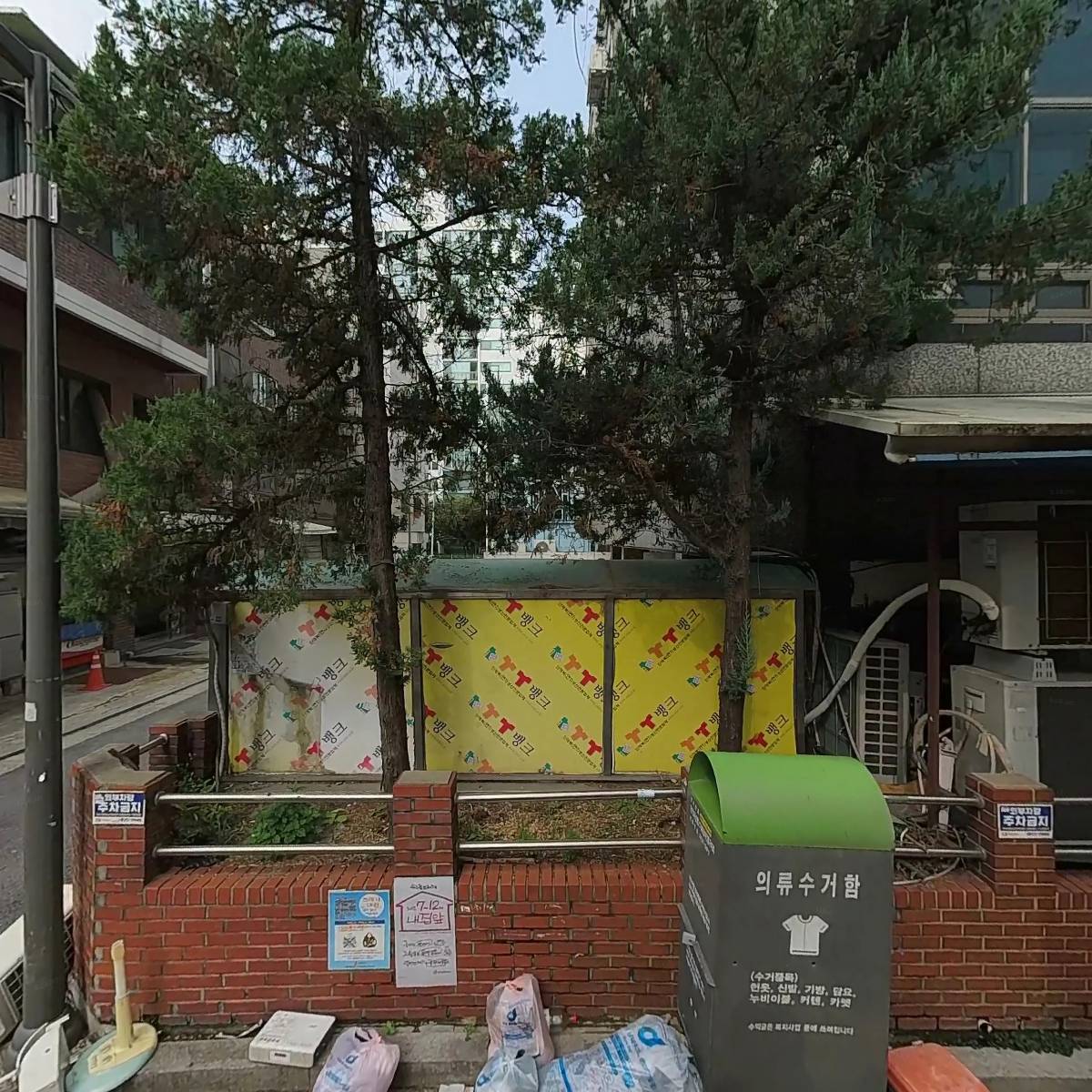 주식회사 어센티_3
