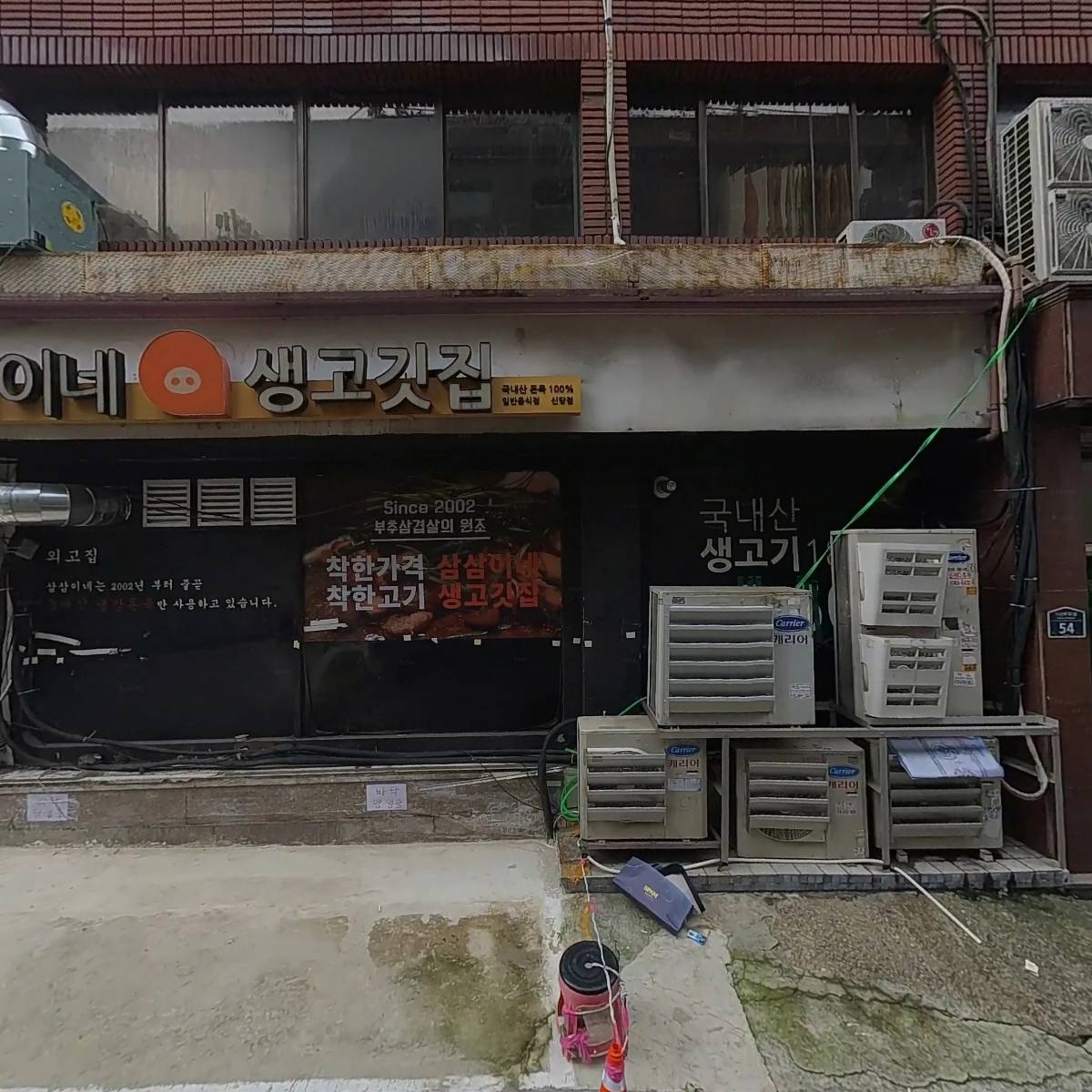 주식회사에이브이에이취컴퍼니_3