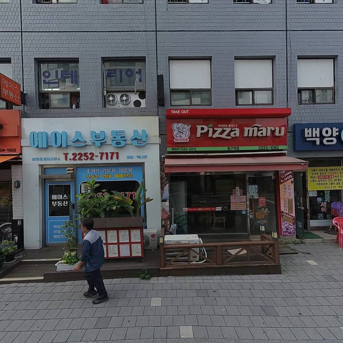대성디앤피