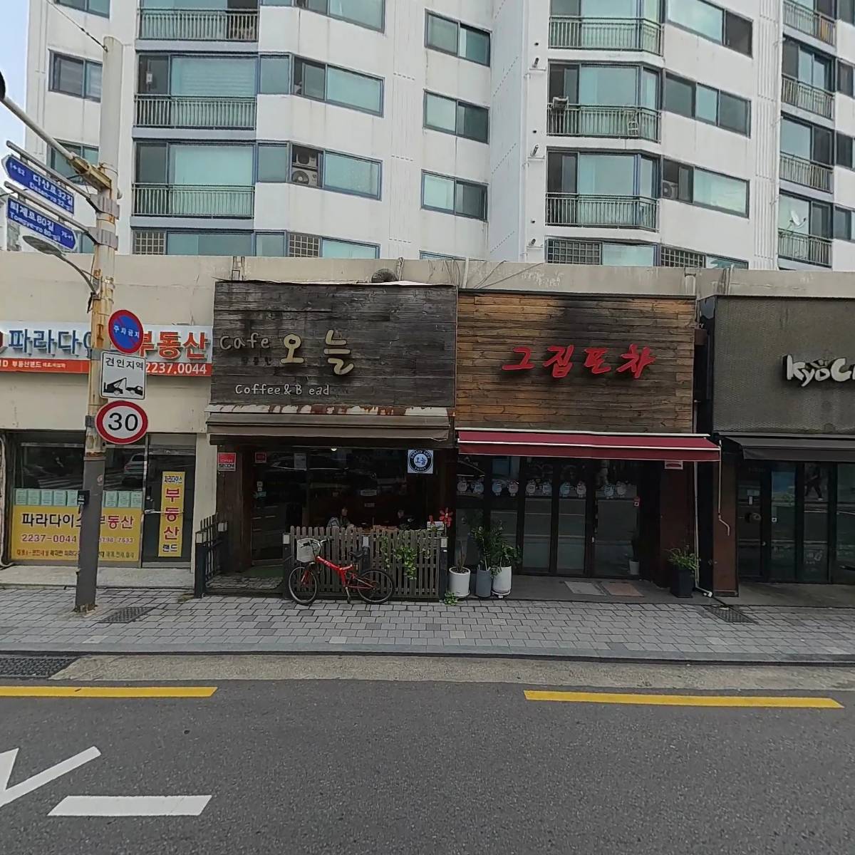 대성디앤피_3