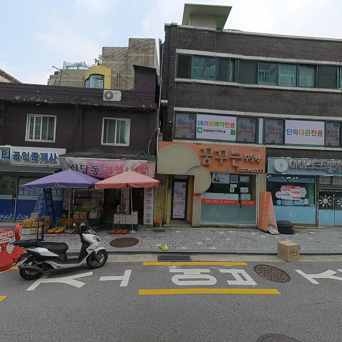 단체몰_3