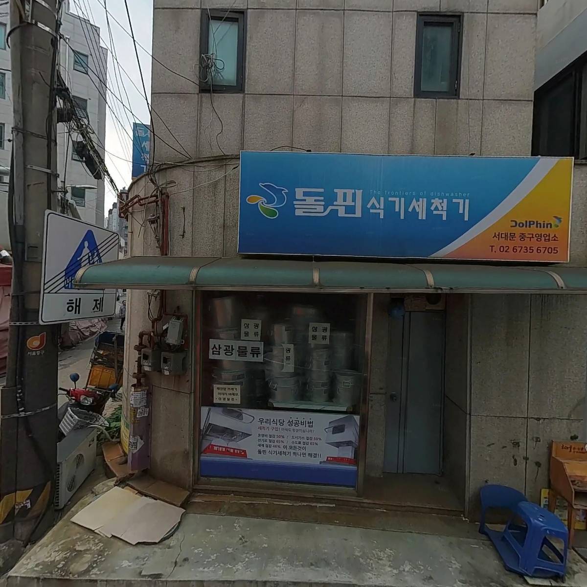 형제종합상사_3