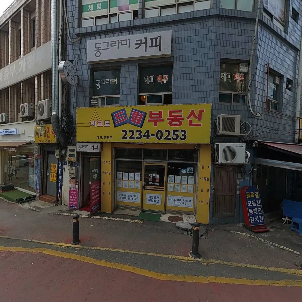 챠밍클럽_3