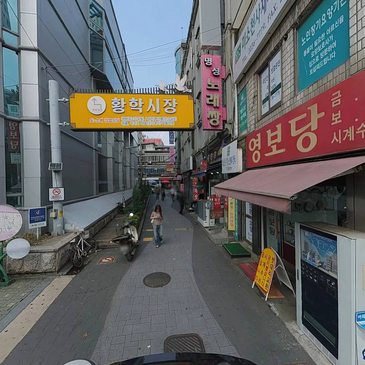 미소천사 재가노인복지센터_2