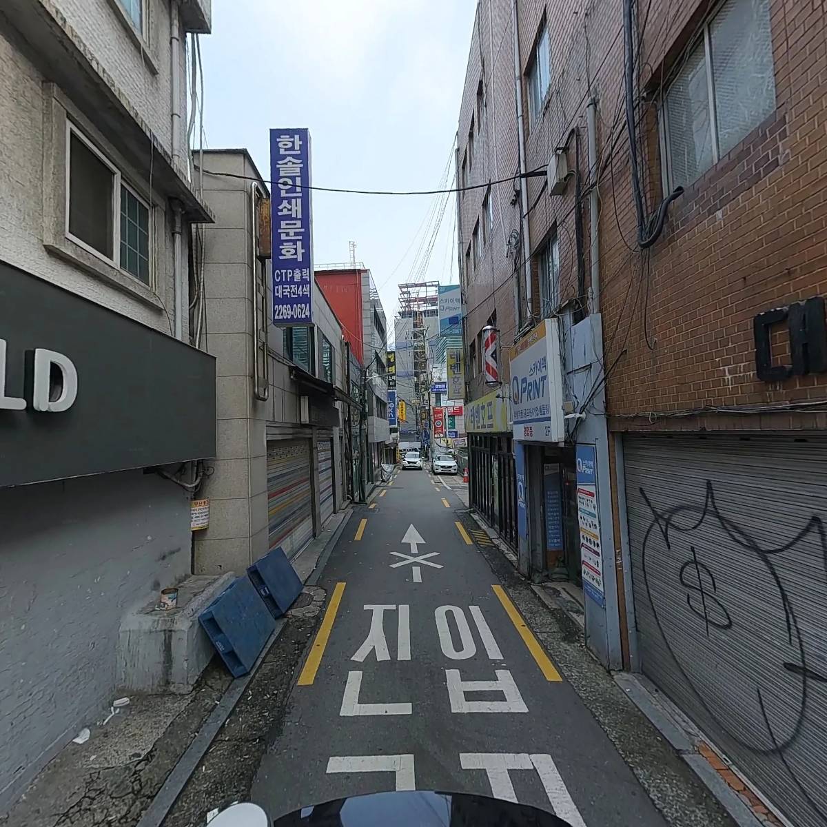 행복한 공원 골뱅이_2