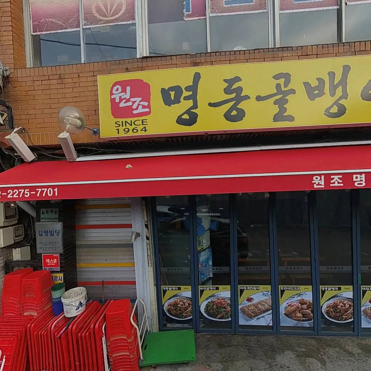 만선 6