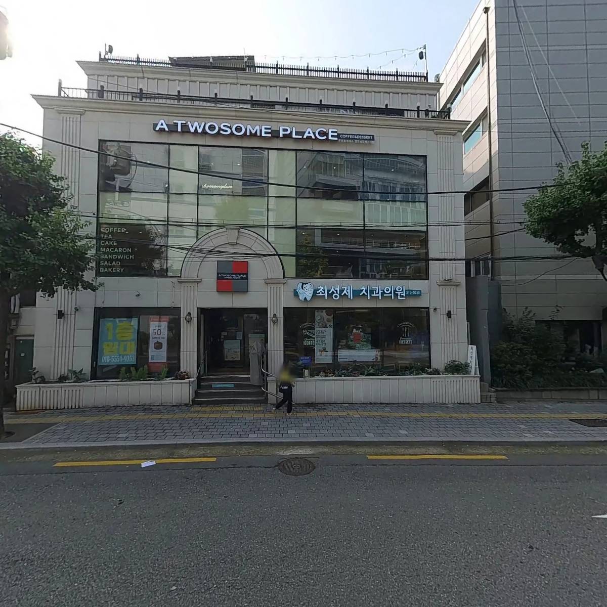 투썸플레이스_3