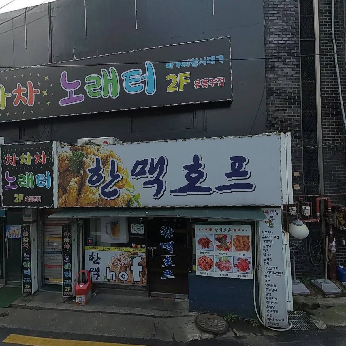 충무로2길