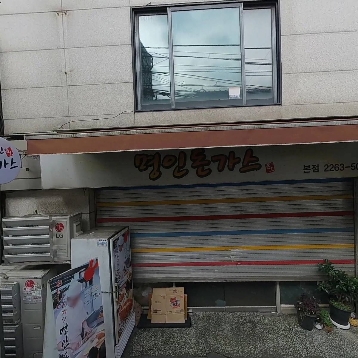 (주)다민플러스