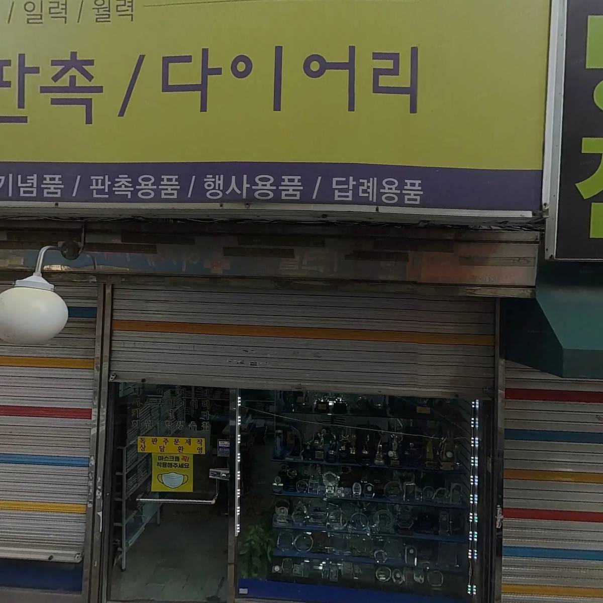 주식회사 올디스타코(OLDIES TACO)을지로본점_3