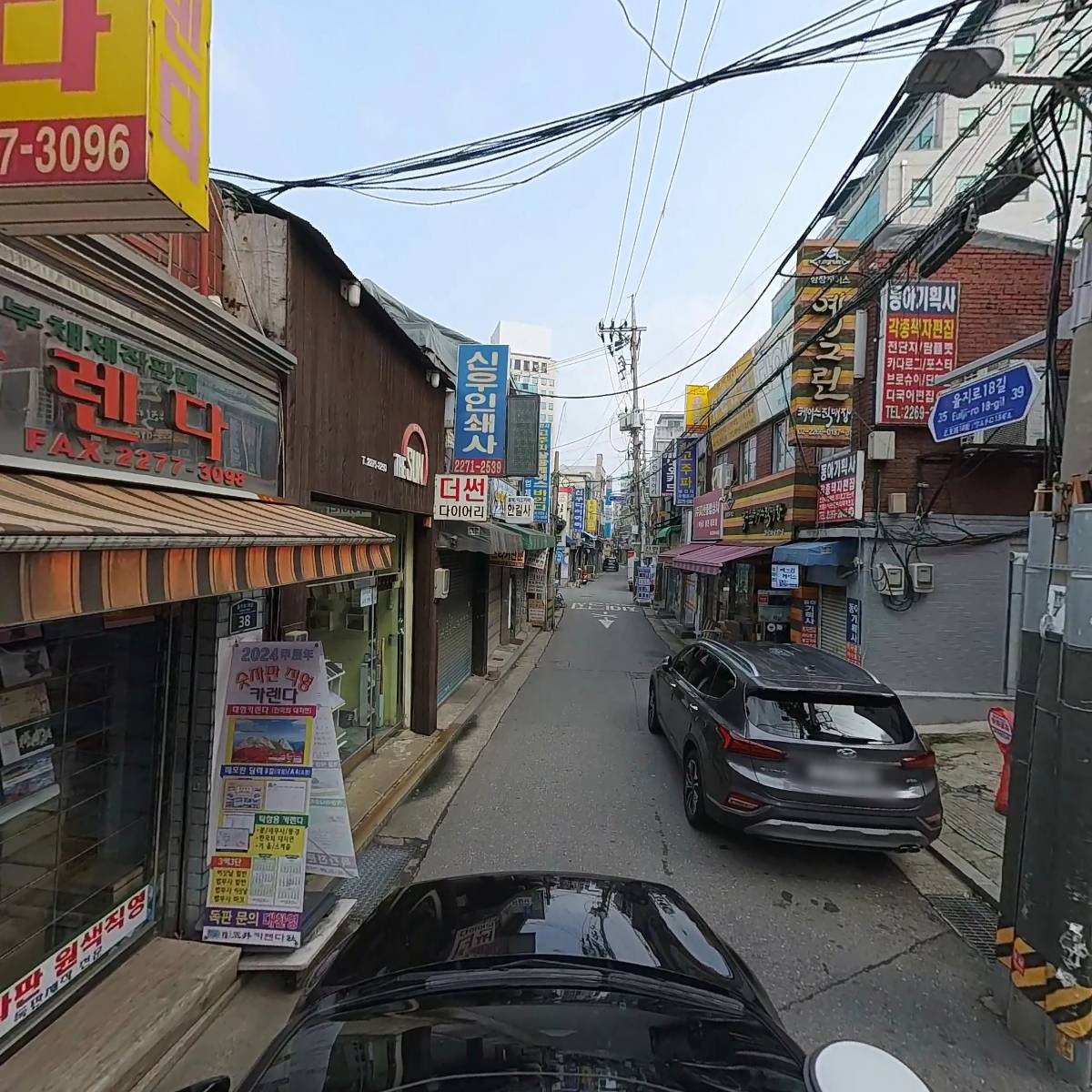 더썬 시스템_4