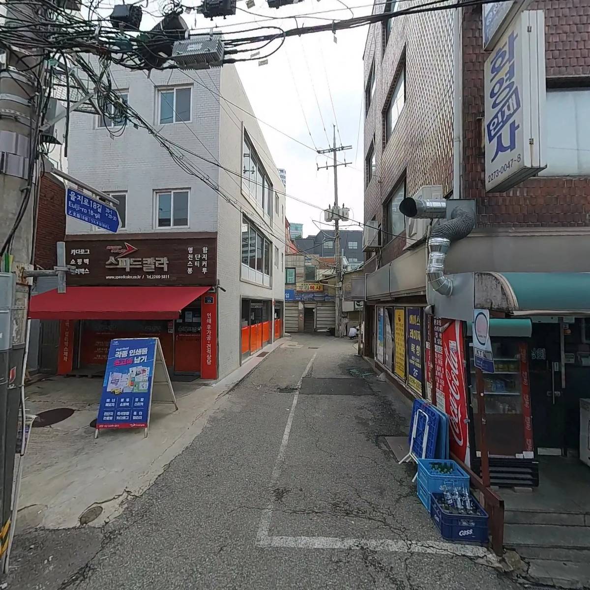 더썬 시스템