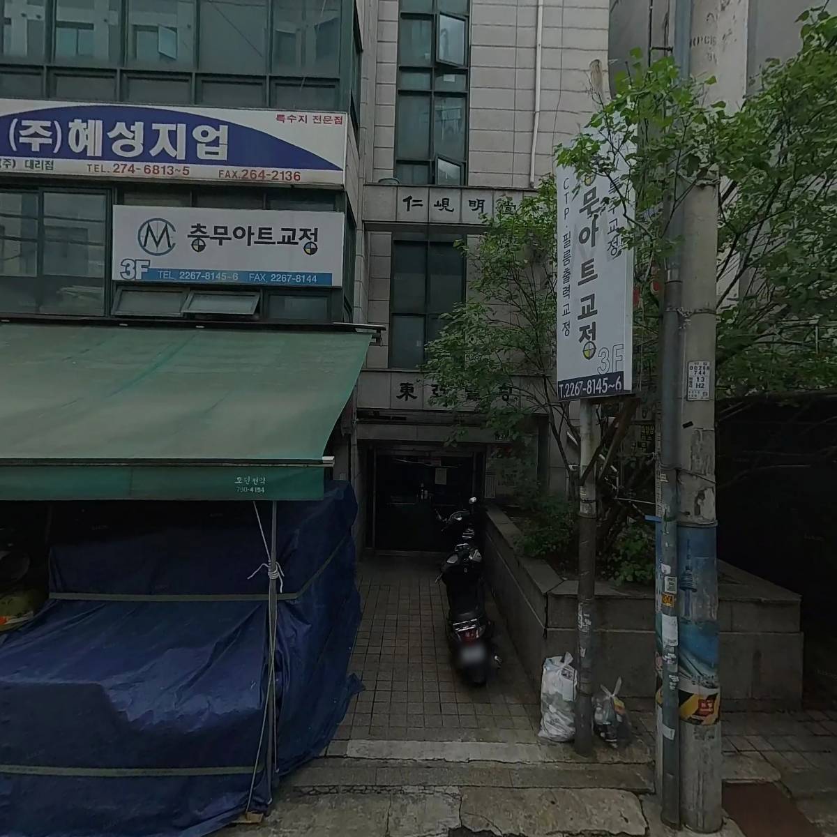 주식회사 애드준_3
