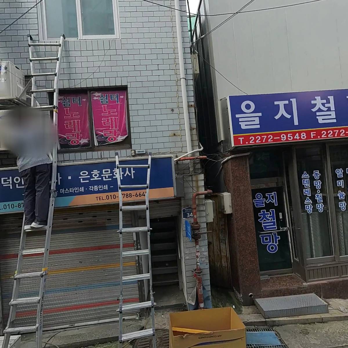 케이스아크릴