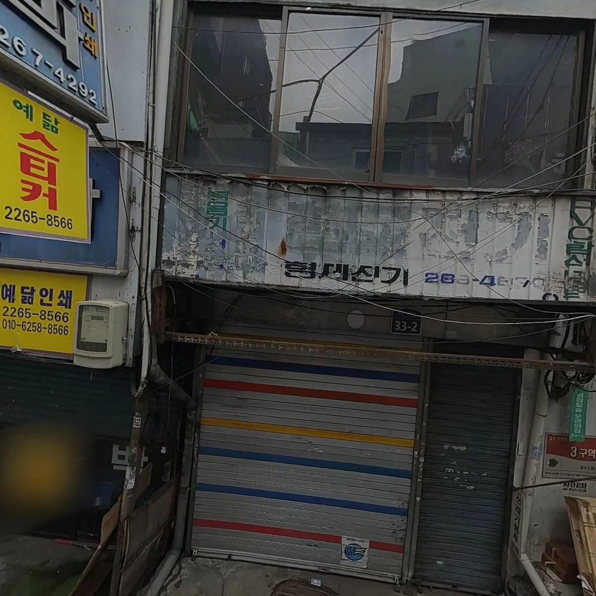 케이스아크릴_3