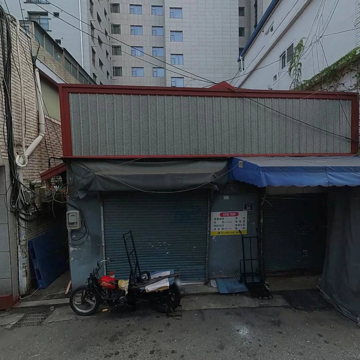 삼정프린텍