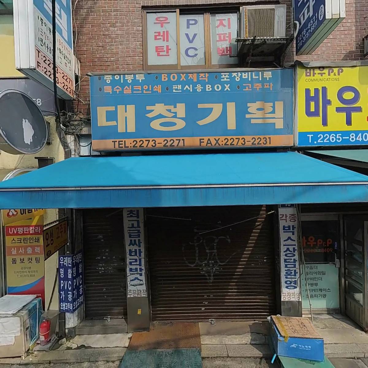 더라벨스튜디오(the labelstudio)