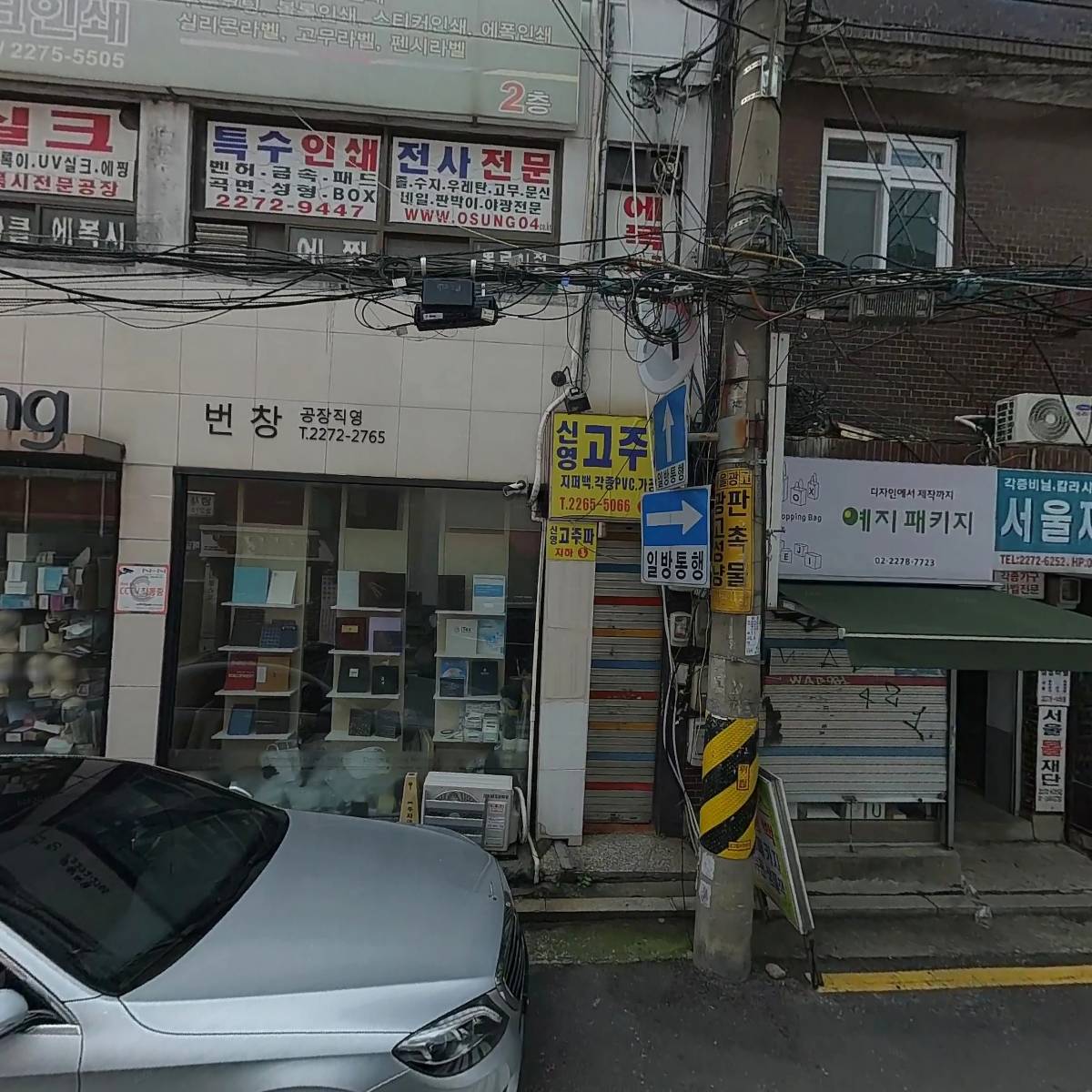 주식회사 윈윈로고_3