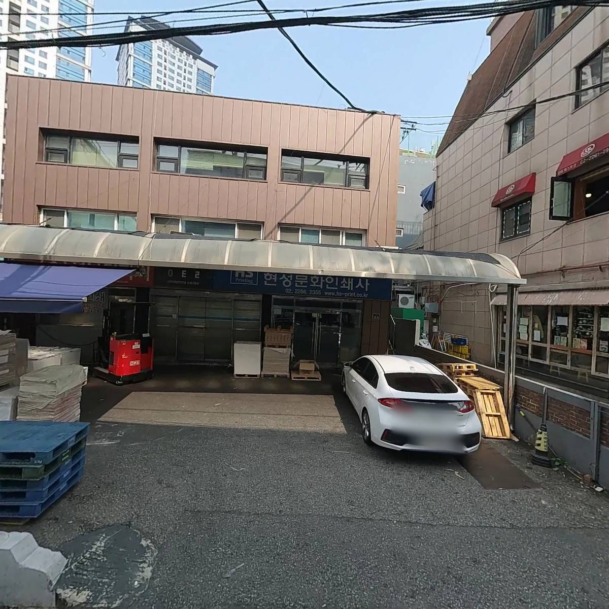 그린종합