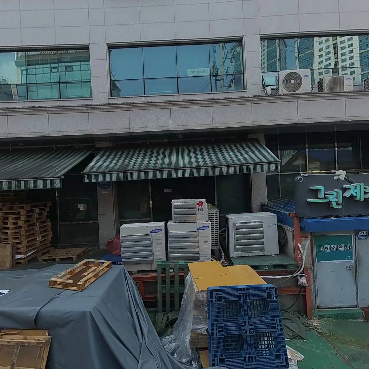 그린종합_3