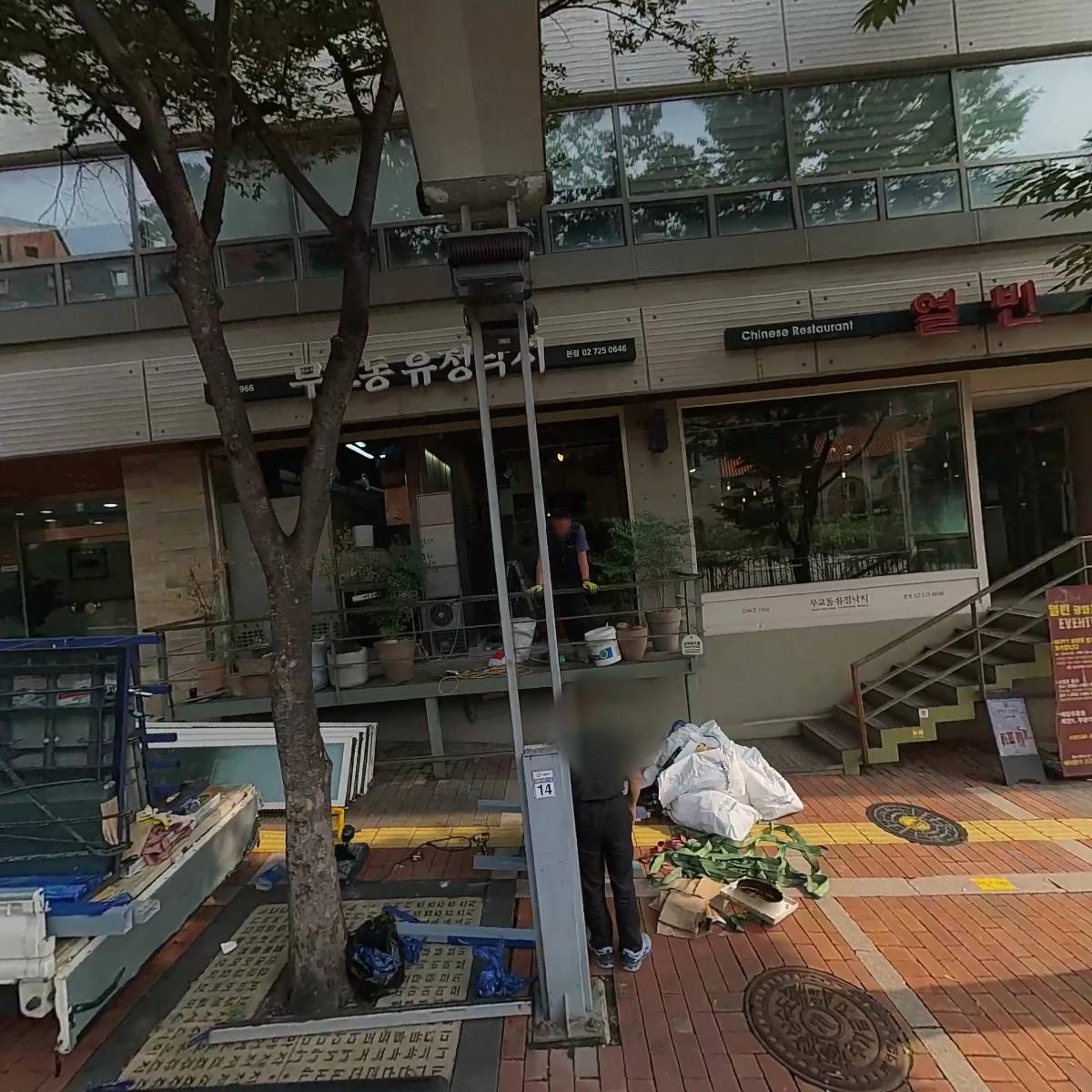 주식회사 레온코리아