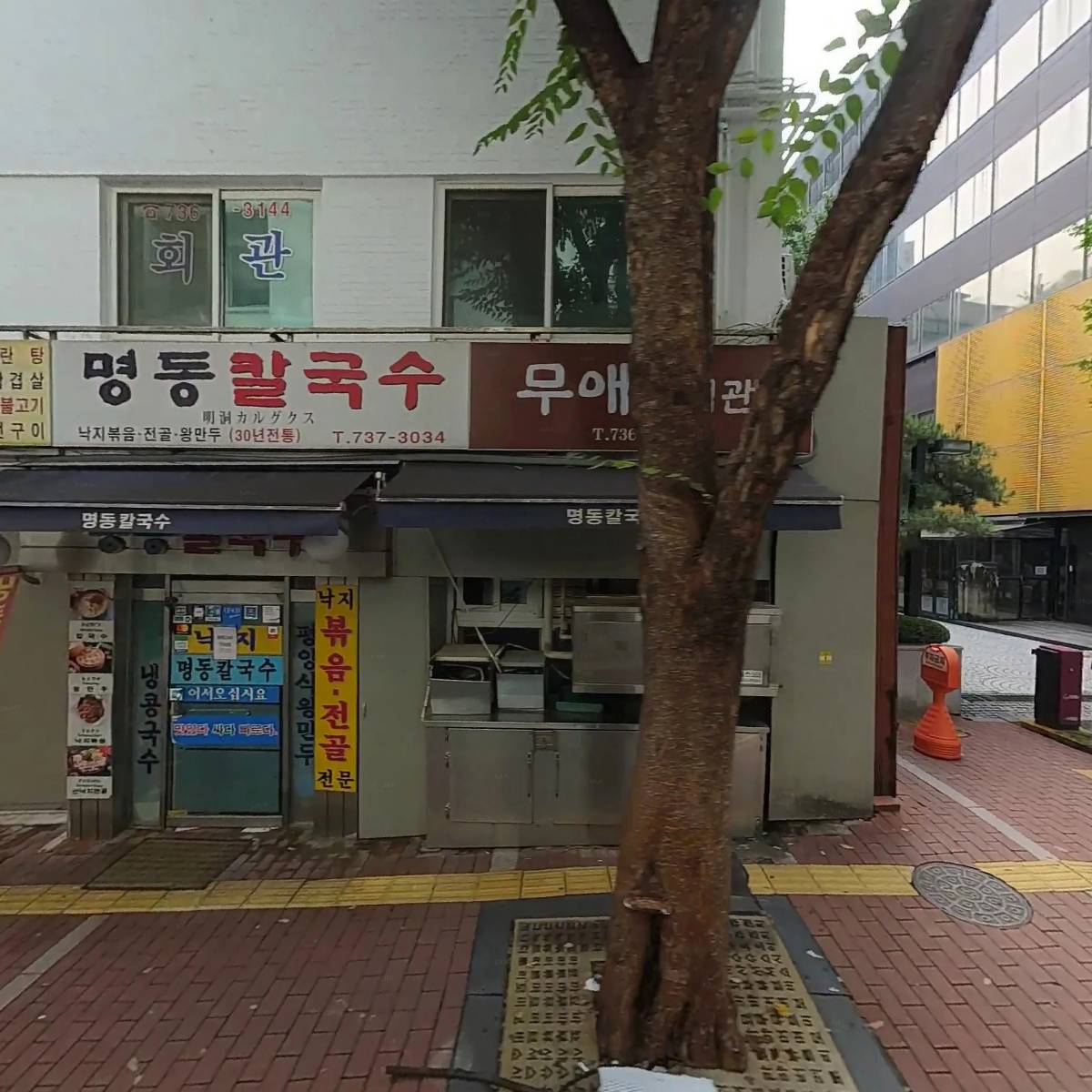 (주)코난인터내셔날