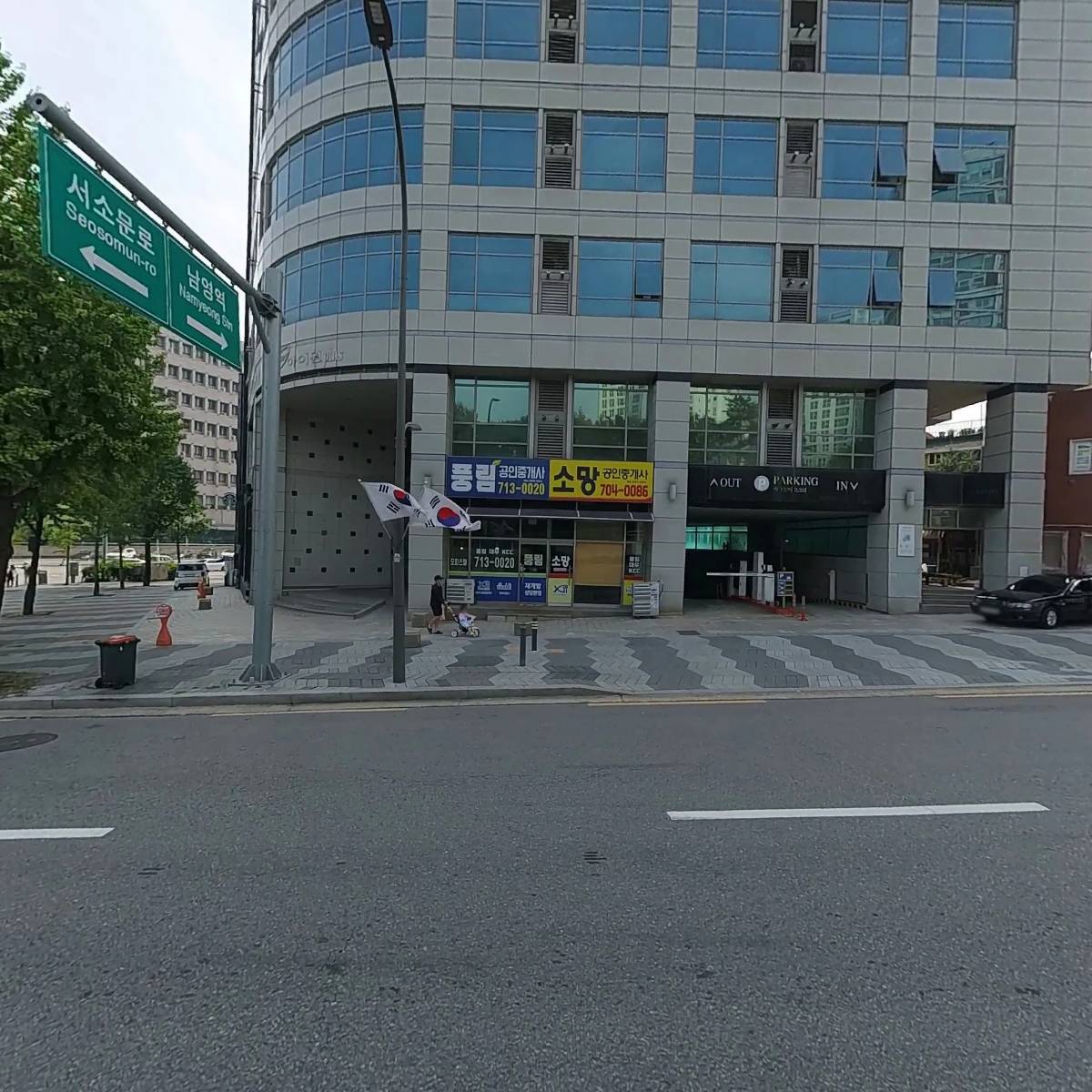 사단법인한국냄새환경학회