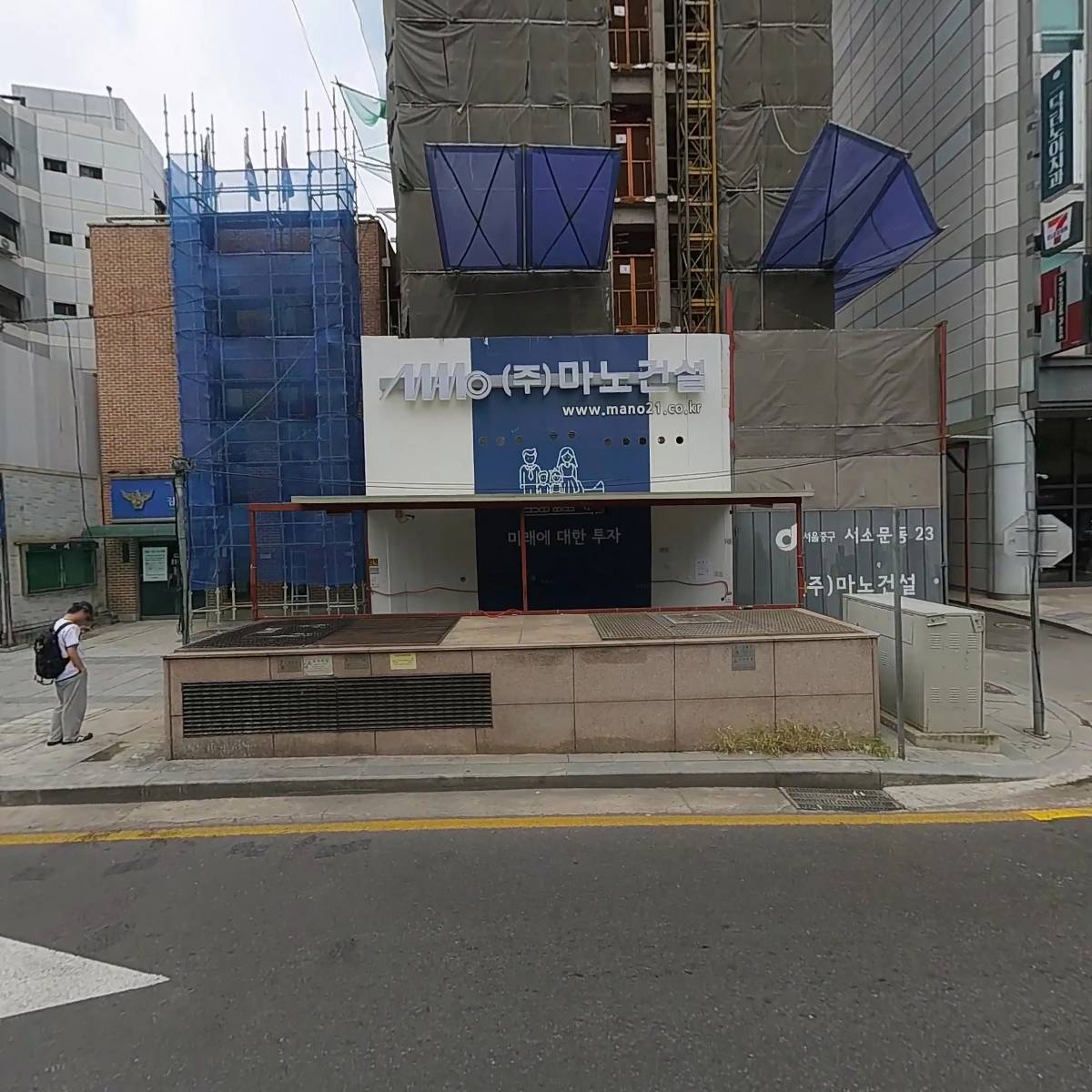 (주)건풍개발