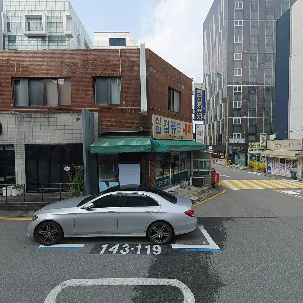 서온홀딩스