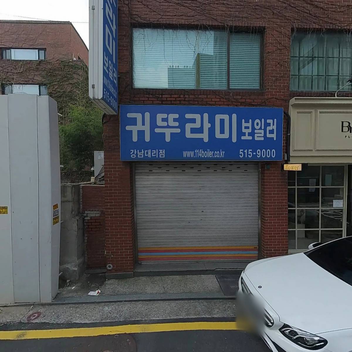 에슬로우 도산대로점