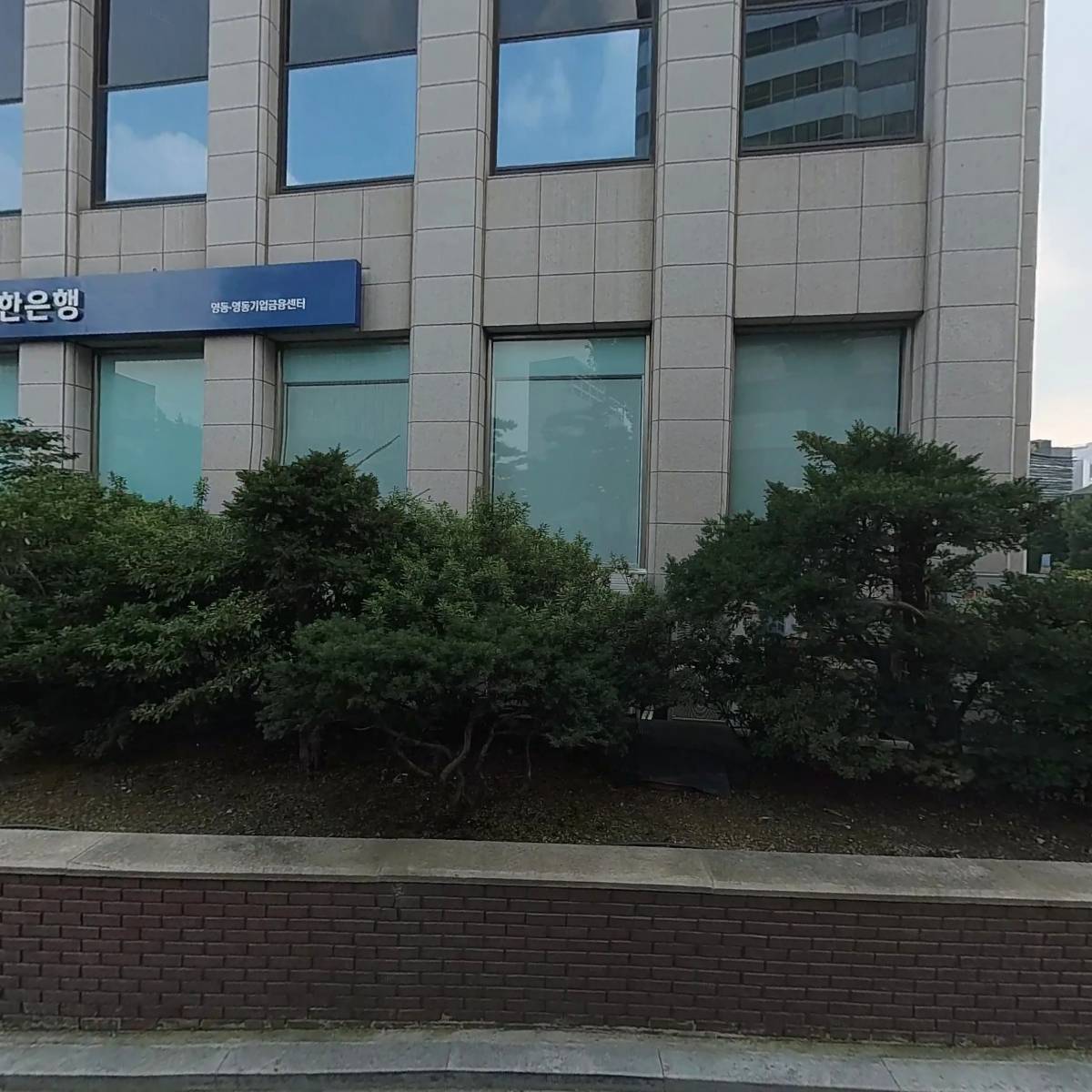 시너지 턴어라운드 13호 신기술사업투자조합