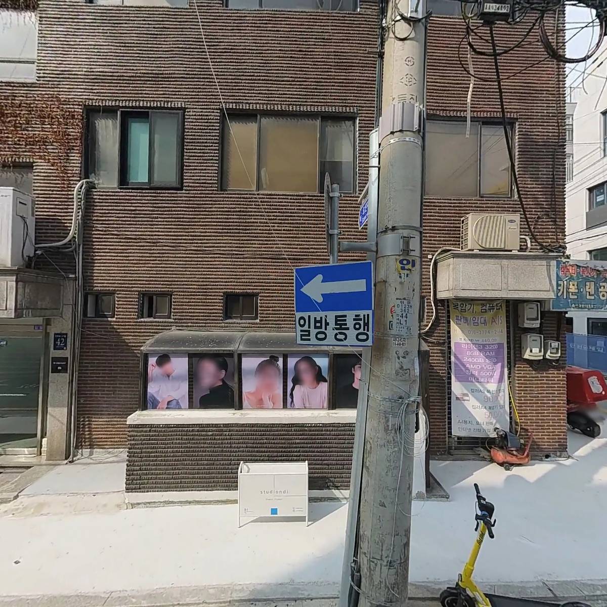 협동조합 한국문화산업진흥원 강남지점