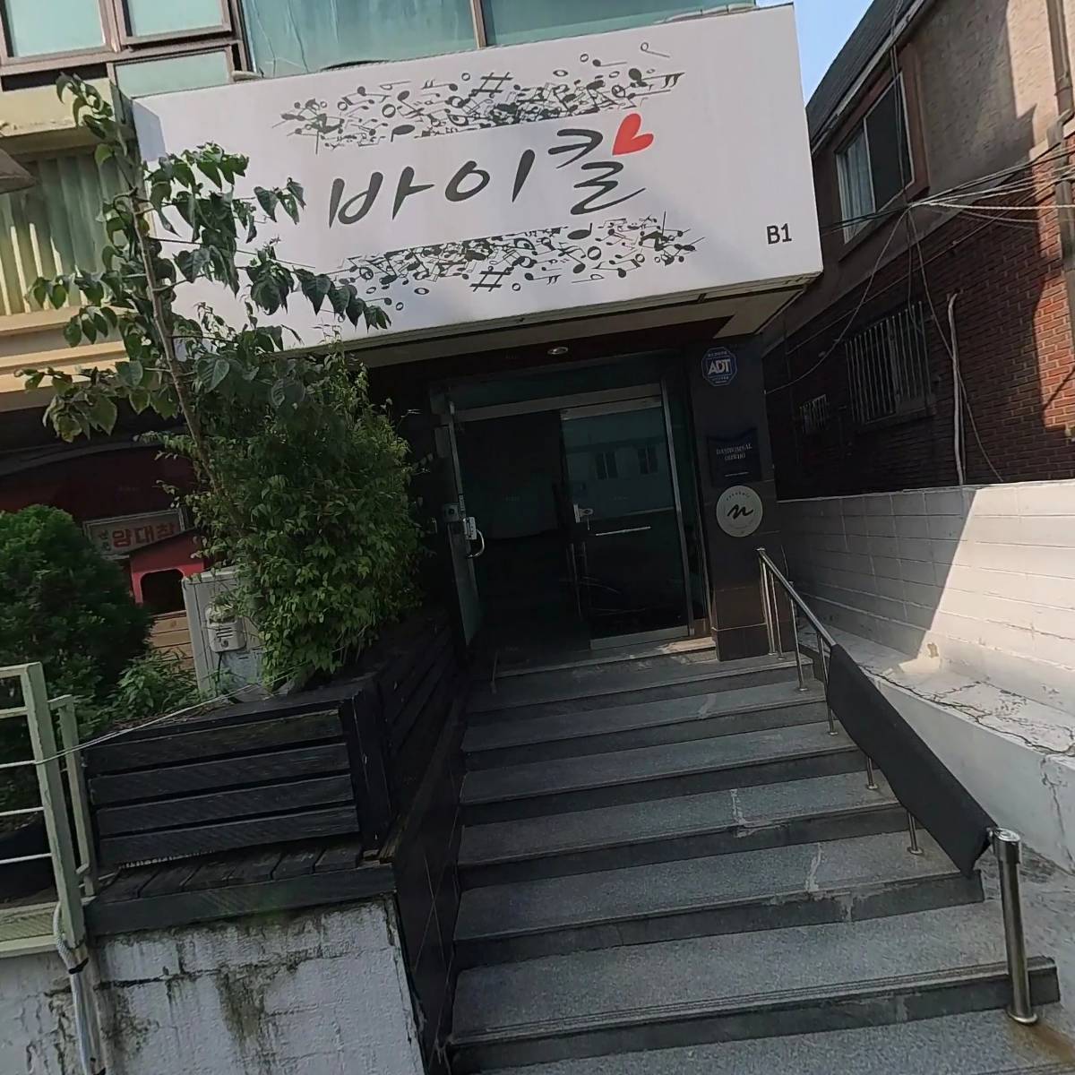 세광양대창 강남구청점_3