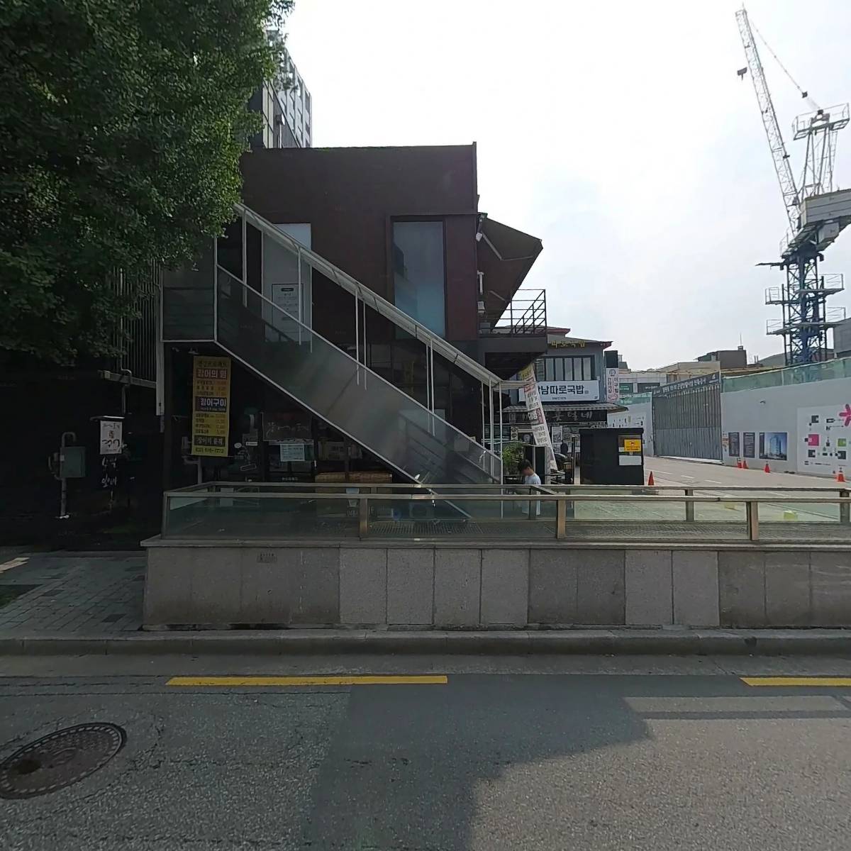 심터