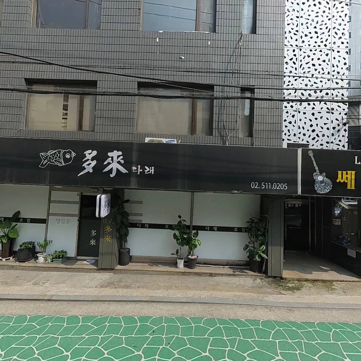 협동조합 문화로드