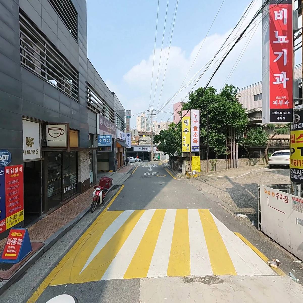 심마팍 주식회사_2