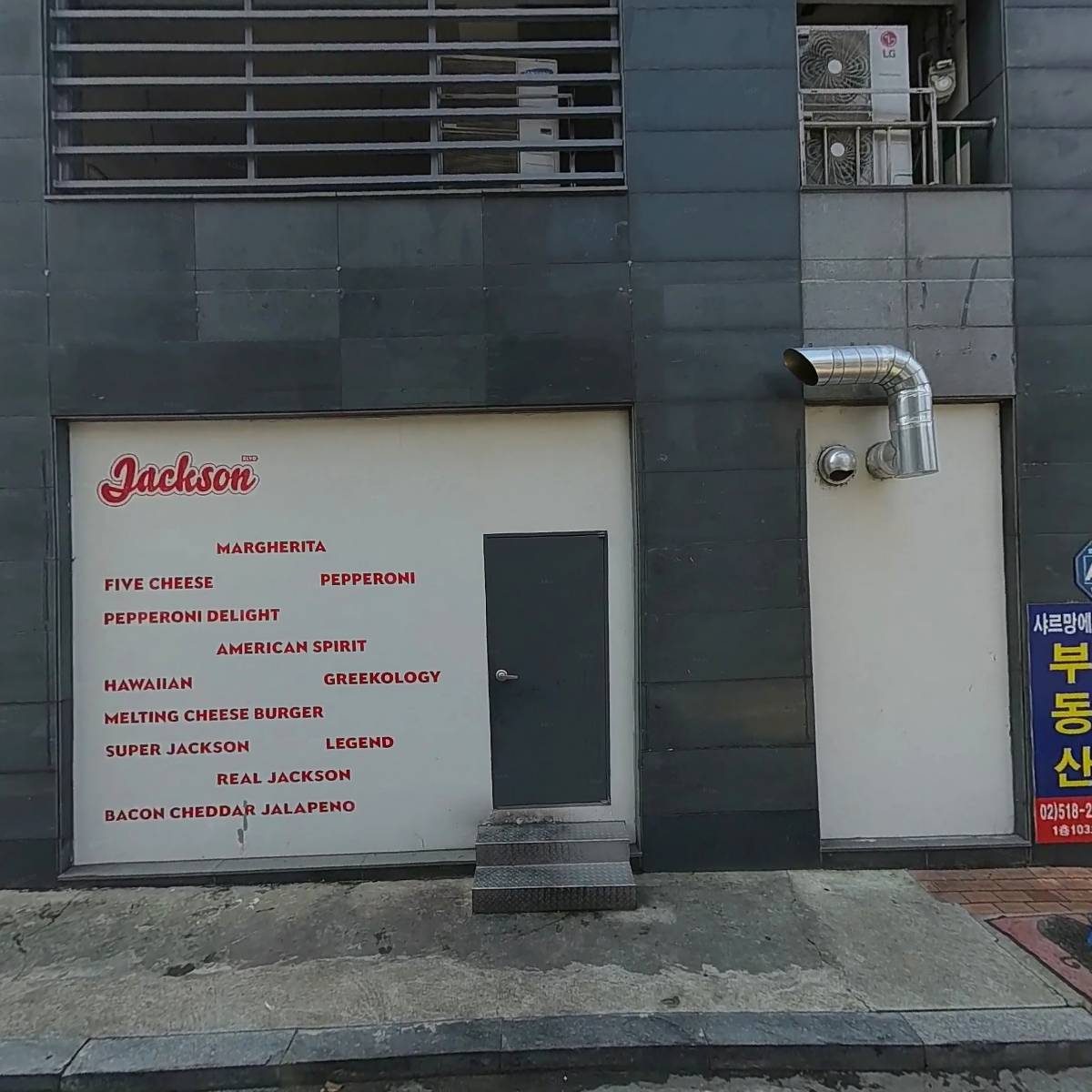 심마팍 주식회사