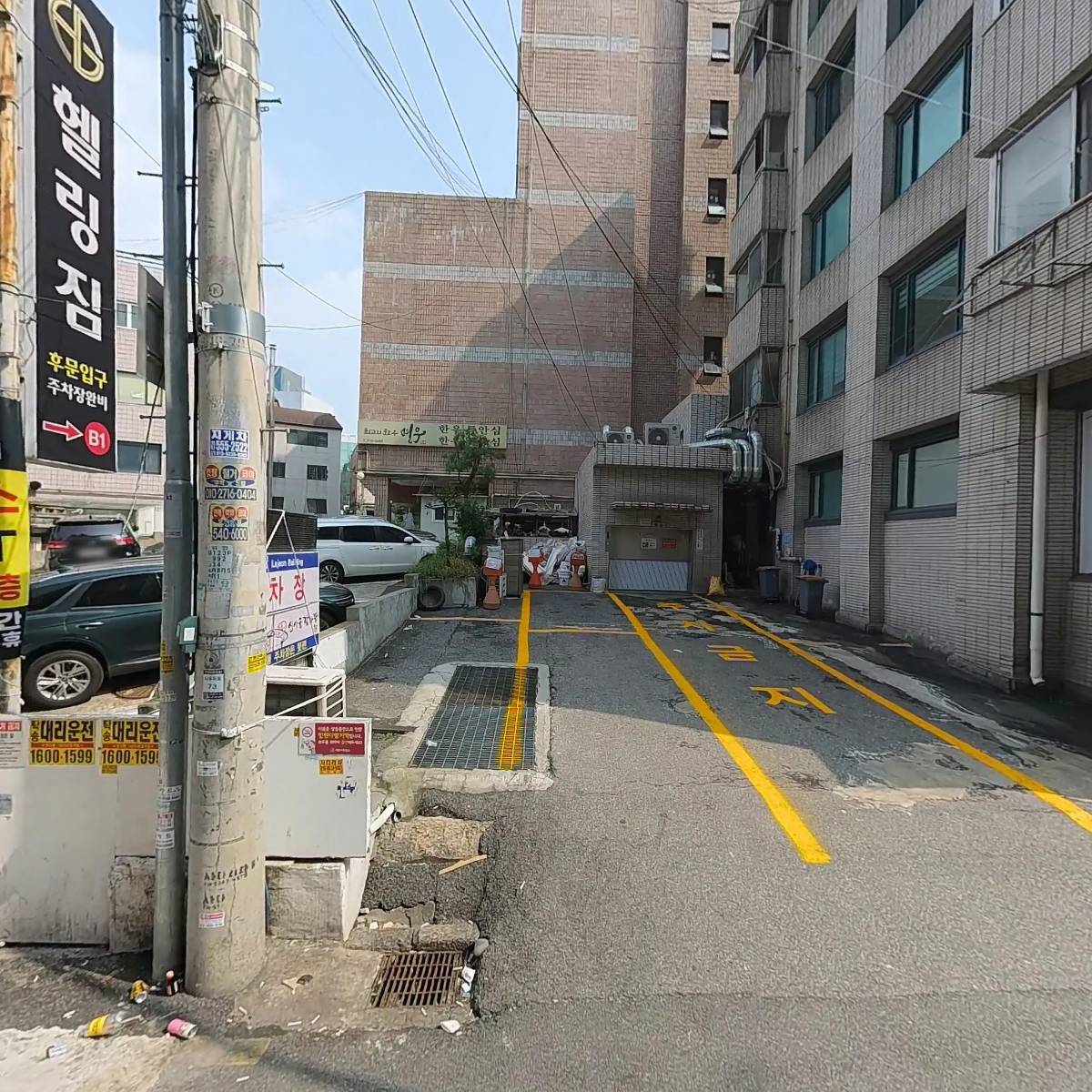 심마팍 주식회사_3