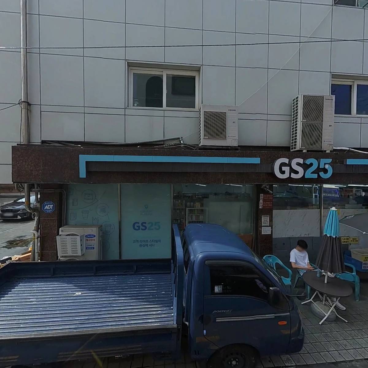 주식회사 오가닉에비뉴_3