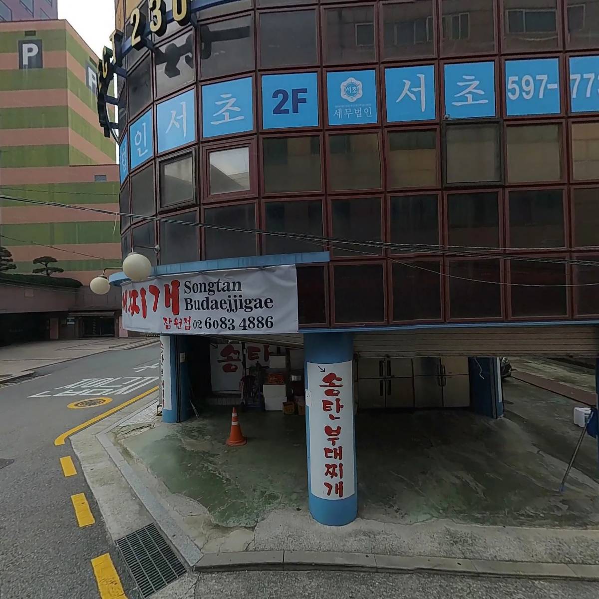 (주)알앤비프랜_3