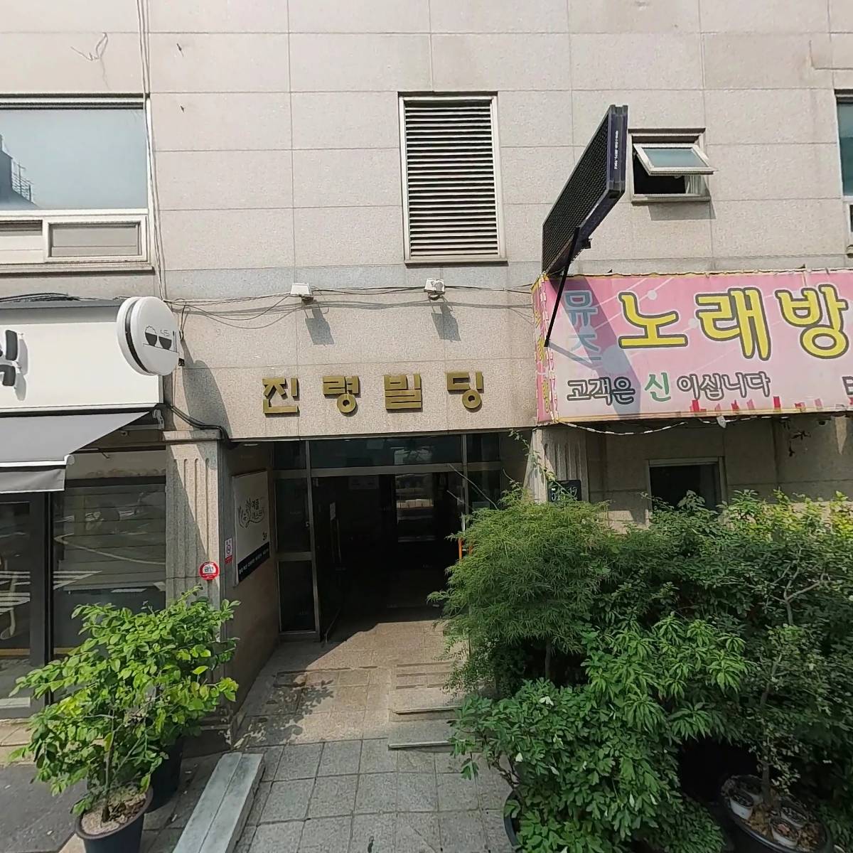 최앤강영화학원
