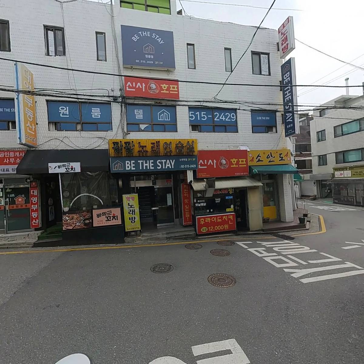 논현더스테이_2